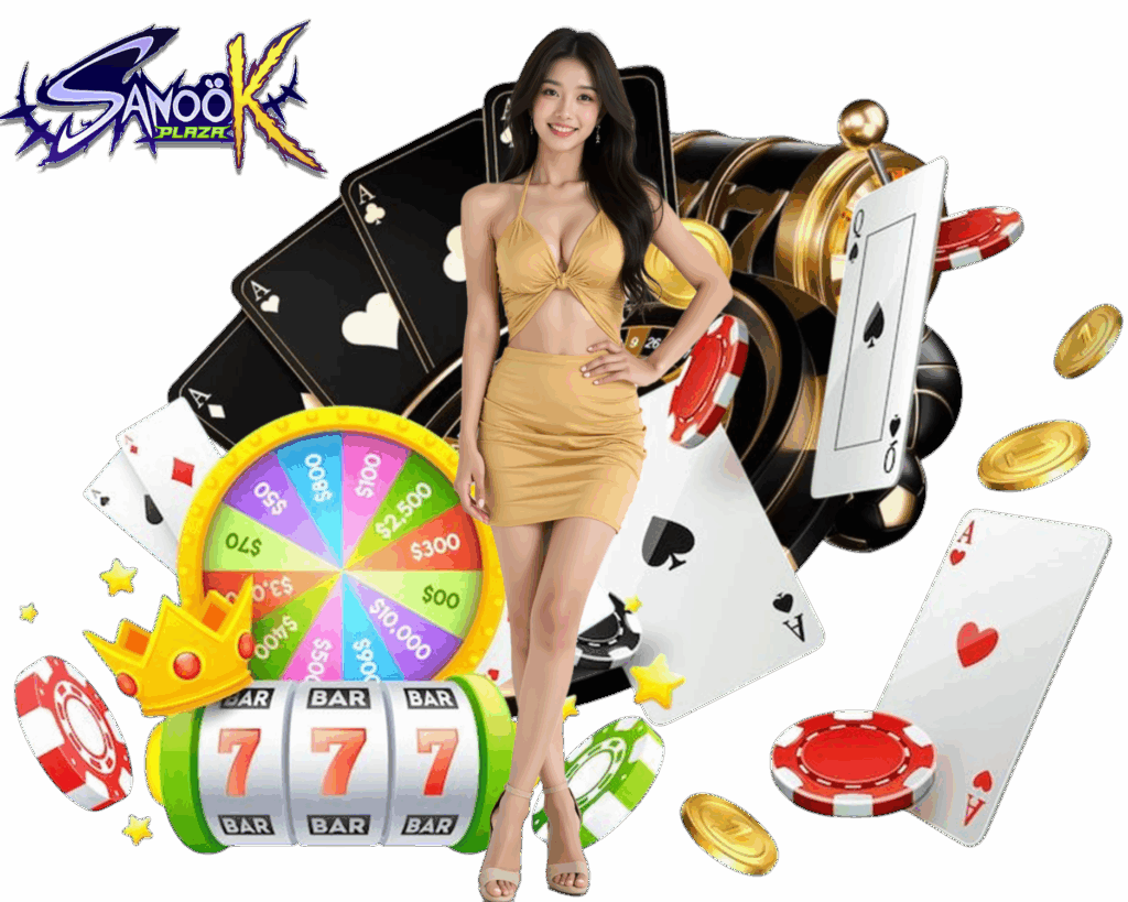 SANOOKPLAZA สล็อตเว็บตรง